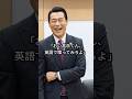 「高卒くん、英語で喋ってみろよ」と高卒派遣社員を嘲笑した部長 しかし、海外トップに話し掛けた瞬間会議室が一気に凍り付く・・・！
