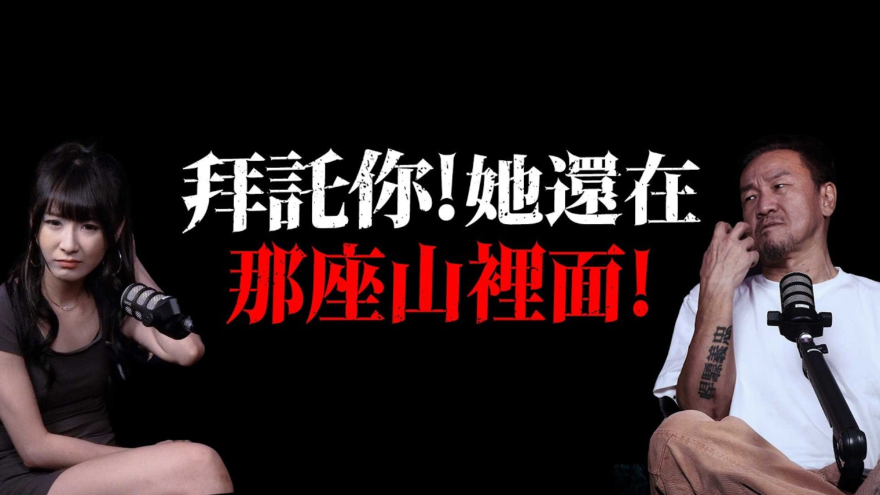 洗車場接手命案法拍車 夢中託孤尋找失蹤的女兒 縮圖