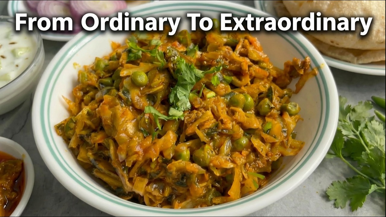 पत्तागोभी बनाने का SECRET तरीका | Zero Complaints Cabbage Recipe #food