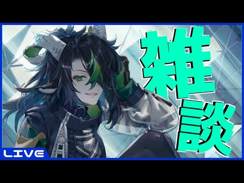 【ゲームro雑談】ゲームやろうと思ったけど起動しなかったわ live