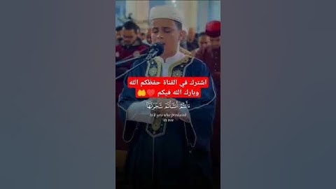 تلاوة خاشعة مؤثرة 😪 للشيخ عبد العزيز سحيم #عبدالعزيز_سحيم #قرآن