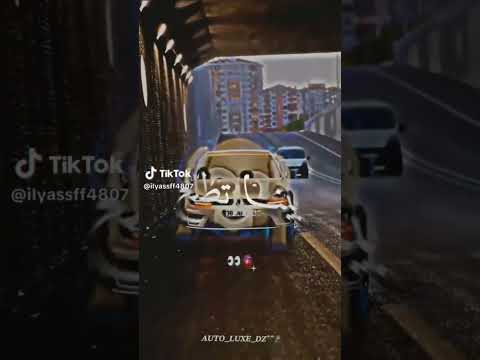 بينا تطلع بينا تهود