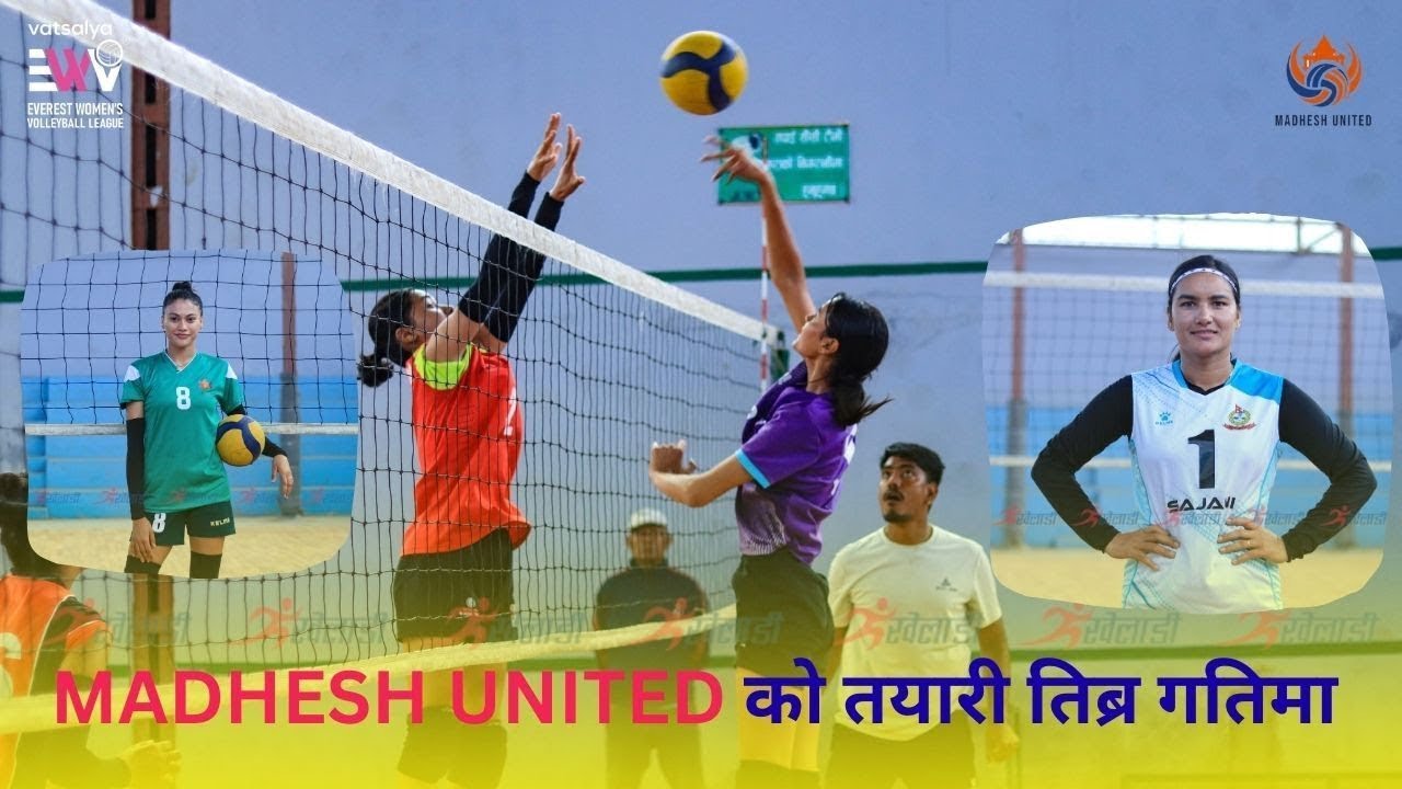 MADHESH UNITED को तयारी तिब्र गतिमा II TRAINING VIDEO