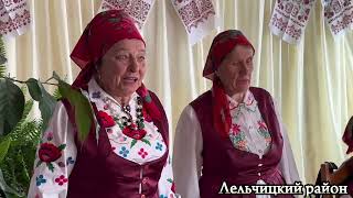 Видео. Вашему вниманию народный фольклорный коллектив «Полесские напевы» филиала «Новополесский сель