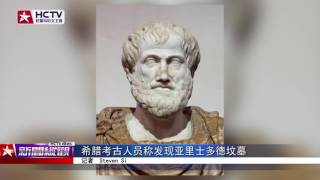 20160527 新闻纵观