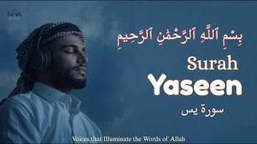 Surah Yaseen (Yasin) ~ سورة يس | Voices that Illuminate the Words of Allah | #SurahSound