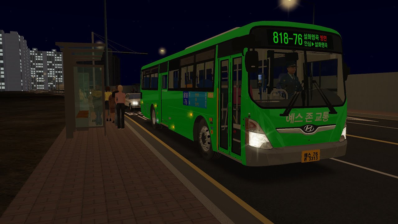 [OMSI 2] 어떻게 보면 안전운전 또 어떻게 보면 난폭운전...