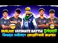 DURJOY ULTIMATE BATTLE টুর্নামেন্টে কিভাবে ফাইনালে কোয়ালিফাই করলাম 😈 || SAMSUNG S25 ULTRA🔥