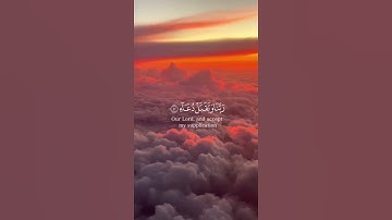 ما تيسر من سورة إبراهيم | القرآن الكريم | القارئ إسلام صبحي