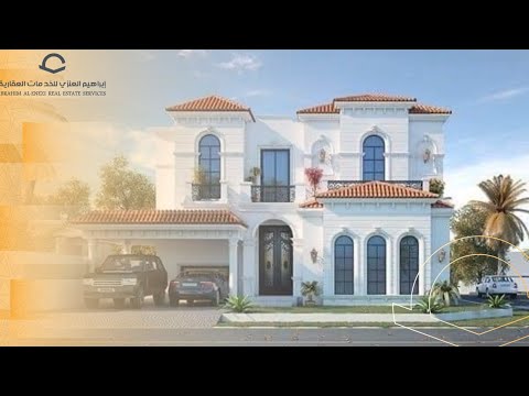 دوبلكس الراكة الصفا 287 متر