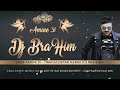       الشاب امين اتروني عمري راني متأسف
