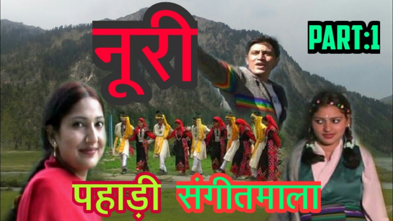 Himachali Pahadi Sangeet Mala Noorie   Part 1  folkmusic  kulluvipaharidance  pahadifolk