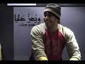 ويعز عليا عمرو دياب