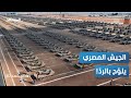 هل يهدد الجيش المصري دولة أخرى؟ تفاصيل التوتر العسكري 🇪🇬
