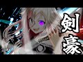 【ゆっくり茶番劇】最強の剣豪が幻想入り！『4話』