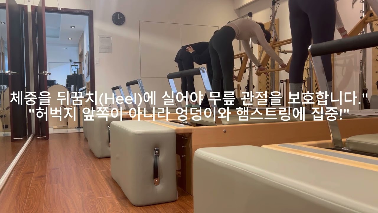 무릎 통증 없이 엉덩이만 타들어가는 '수상스키' 스쿼트 비법 (7분 루틴)"