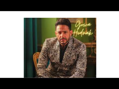       هيثم شاكر جوة حضنك حماقي