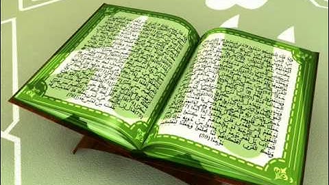 سورة النبأ   ناصر القطامي