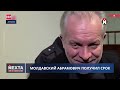 Запад заявил о катастрофе в РФ / Украина направила флот к Ирану