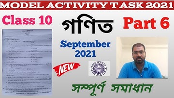Class  10 mathenatics Model ctivity Task 2021 Part 6 | Activity Task Class 10 Math Part 6 2021