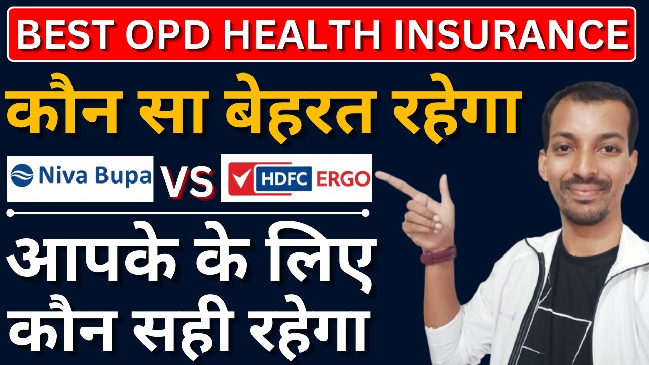Best OPD Health Insurance 2026 | Best Health Insurance With OPD Cover  | OPD Cover Health Insurance