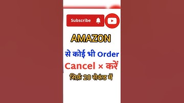 Amazon se order cancel Kaise Kare | Amazon product cancel Kaise Kare | how to cancel order Amazon