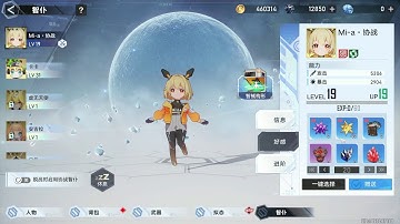 Ehh it turns out that Mia is also available as a servant and it