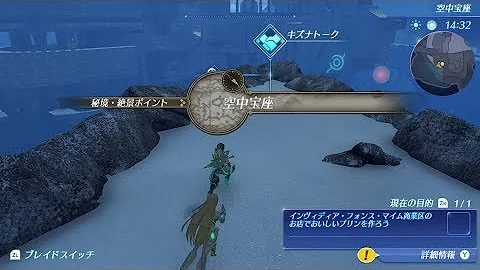 تحميل ルクスリア 空中宝座