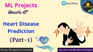 Heart Disease Prediction (Part - 1) in Telugu || Machine Learning in Telugu || Nerchuko