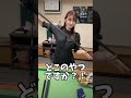 プロオススメのビリヤードジャンプキュー