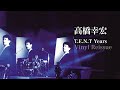 高橋幸宏『T.E.N.T Years Vinyl Box』ティザー映像第3弾