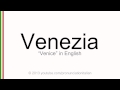 Correct italian pronunciation of Venezia, Venice - YouTube