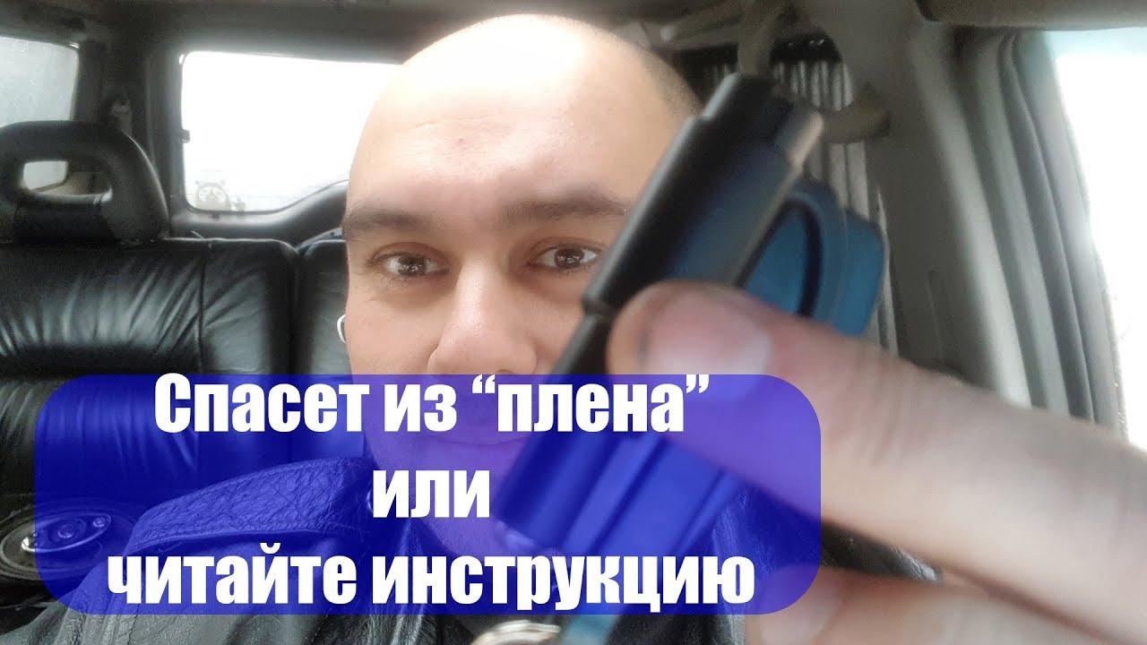 Сонник не заводится машина