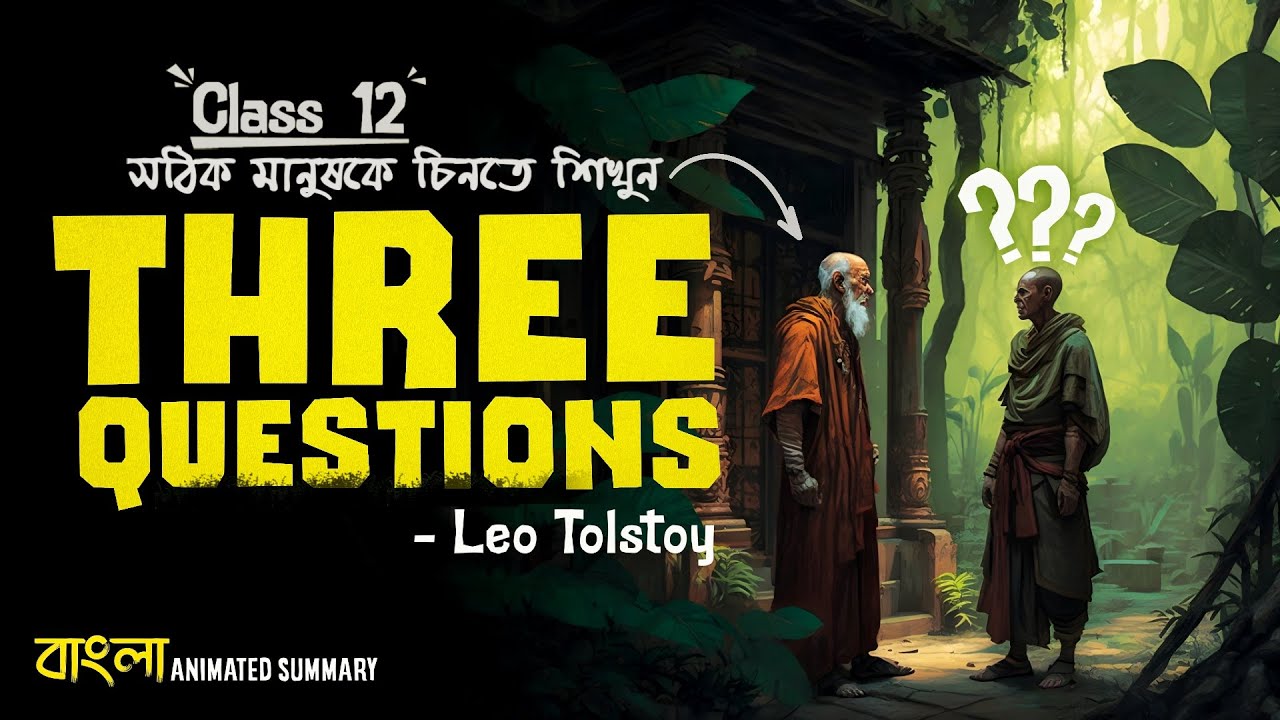 Three Questions summary in Bengali Leo Tolstoy Bengali Animated