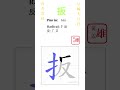 1702 扳 Gohome Cultivation Divine God Buddha Chinese Enlightened Dafa Qigong Falun 1702 扳 Gohome Cultivation Divine God Buddha Chinese Enlightened Dafa Qigong Falun