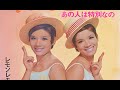 レモンレモンズ - キッス・モーション [1967]