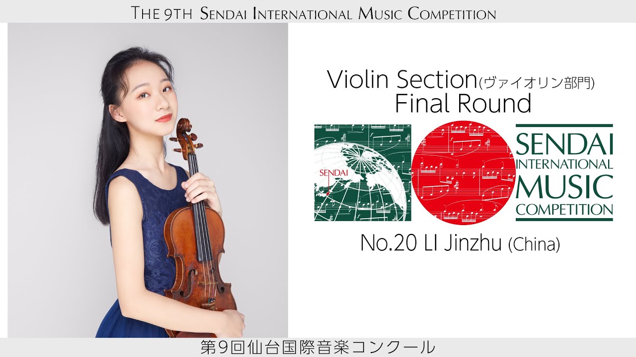 08 LI Jinzhu Final Round of the 9th SIMC - YouTube
