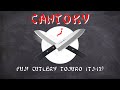 Обзор японского шеф-ножа сантоку Fuji Cutlery Tojuro (TJ-12)