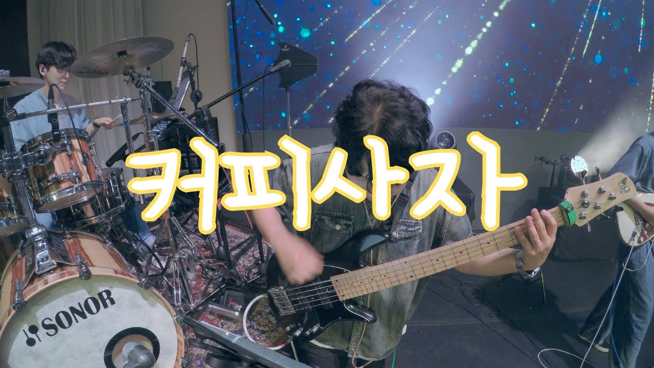 [피아워십] 빛의 사자들이여 베이스 / HERALDS OF THE LIGHT, BE SWIFT BASS || 25.05.22 BASS CAM