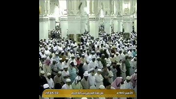 تلاوة الصلاة الفجر الحرم المكي ل فضيلة الشيخ د عبدالله الجهني 20 صفر 1440