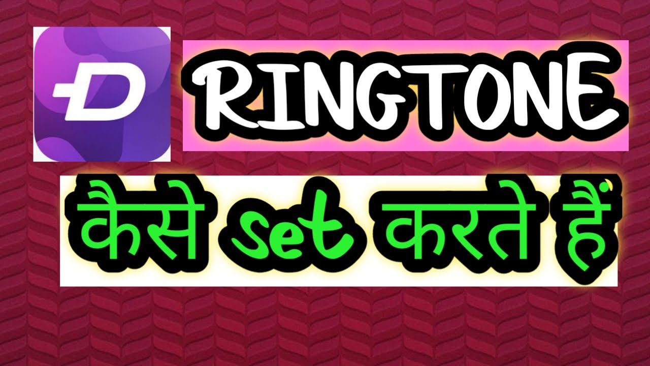 Technical reeta606 / zedge rington / rington kaise set karte hain/ set  rington / special video 🤟 - YouTube