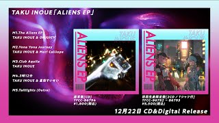 TAKU INOUE「ALIENS EP」Teaser Movie - YouTube