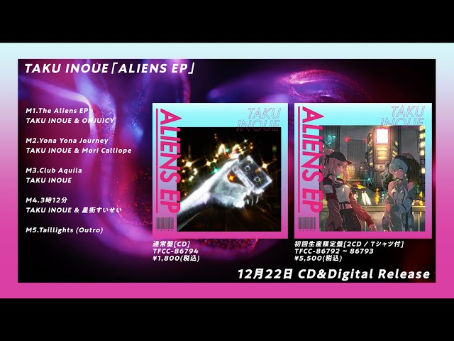 TAKU INOUE「ALIENS EP」Teaser Movie - YouTube