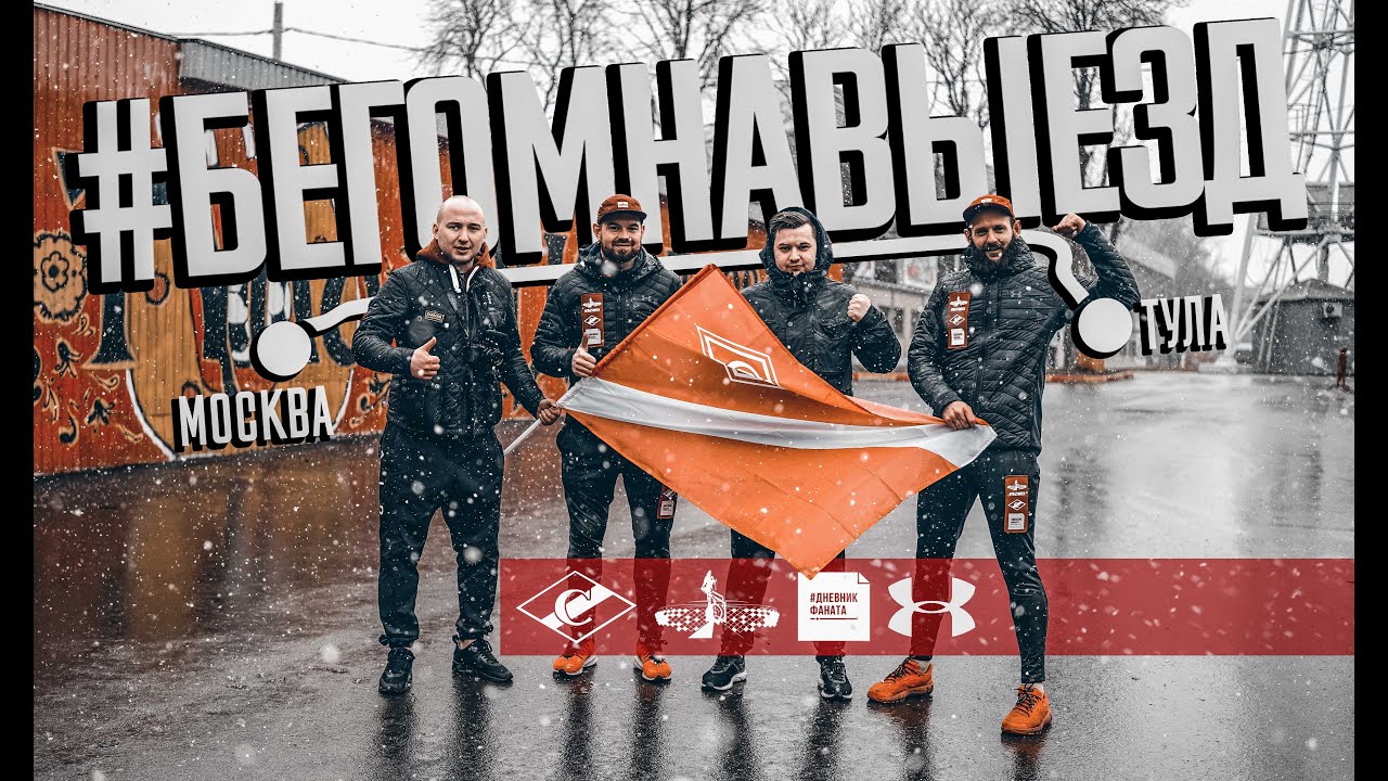 В тулу на машине