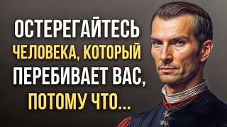 Никколо Макиавелли, Мудрые цитаты которые поражают своей мудростью! Жизненные цитаты