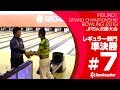 レギュラー部門 決勝トーナメント男子準決勝（渡邊 雄也プロ vs. 日置 秀一プロ）『ROUND1 GRAND CHAMPIONSHIP BOWLING 2019 JPBA決勝大会』