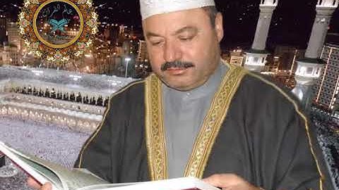 القارئ عامر الكاظمي - سورة الذاريات | Amer Al-Kadimi - Sourat Al-Thariat