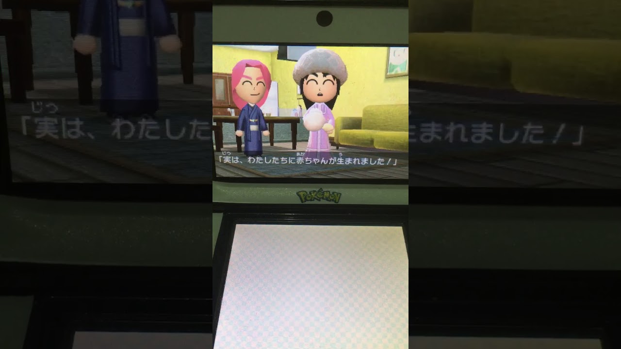 赤ちゃん産まれた トモダチコレクション新生活 トモコレ 3ds Youtube