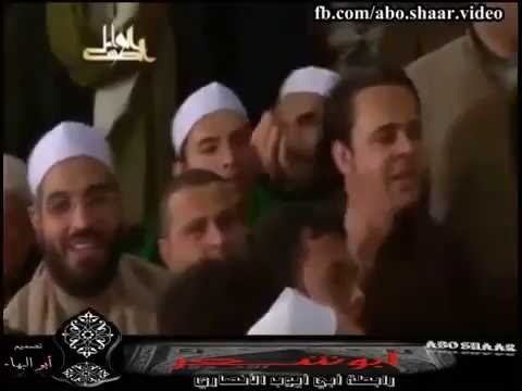 الإخوة أبو شعر قمر سيدنا النبي مصر