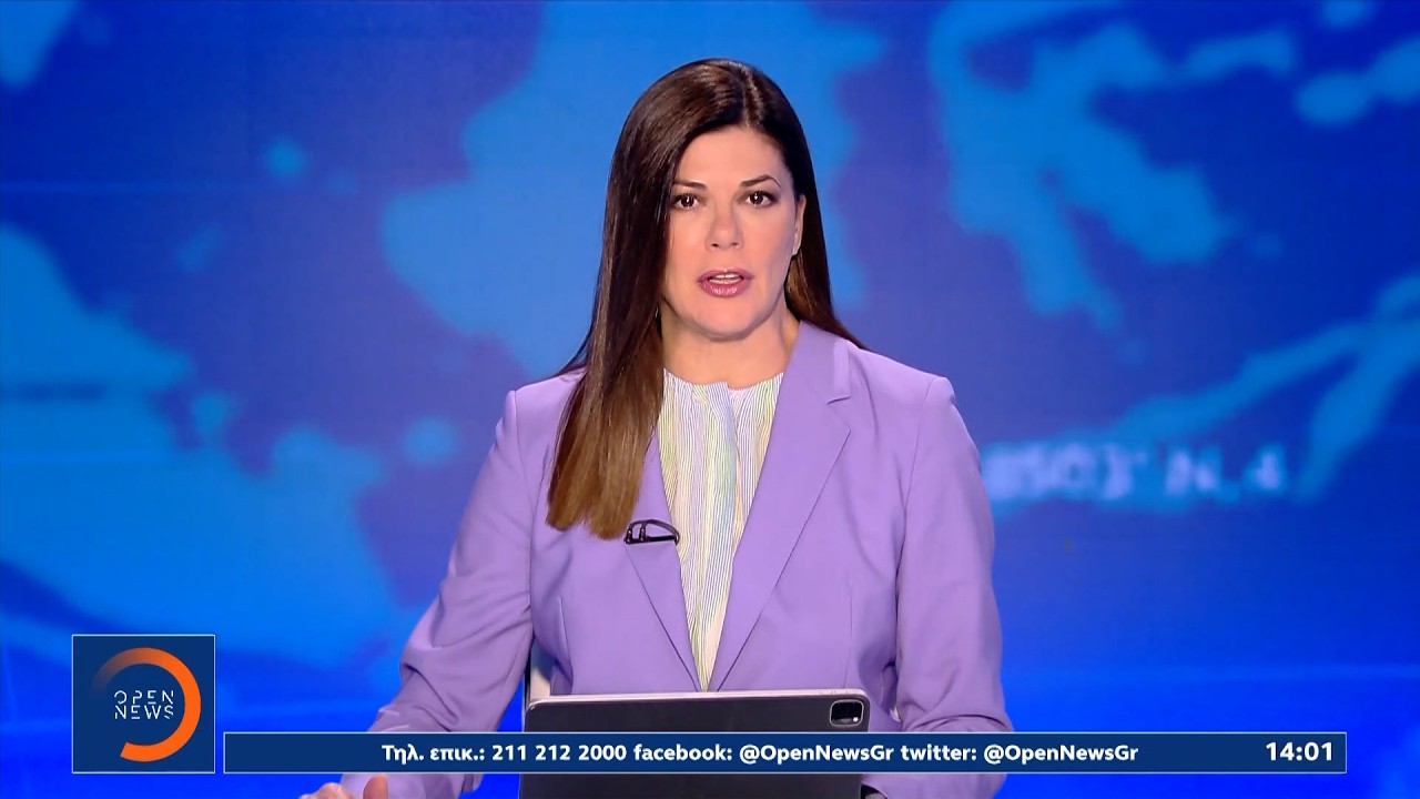 Μεσημεριανό δελτίο ειδήσεων 02/03/26 | OPEN TV